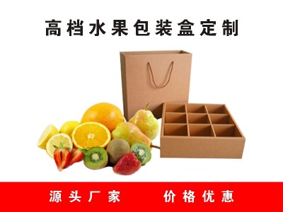 水果禮盒
